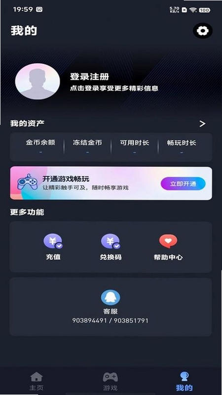 �ý�����Ϸ���عٷ����°汾����չʾ��ͻ���ⰲװ�������ص�