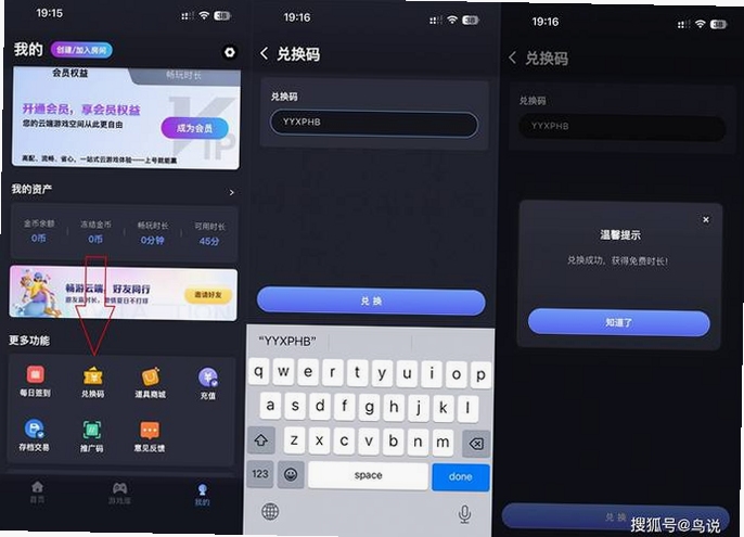 关键词必须包含 兔捷云游戏免费版下载2026最新版,文字可概括整篇文章全部内容,用于搜索配图