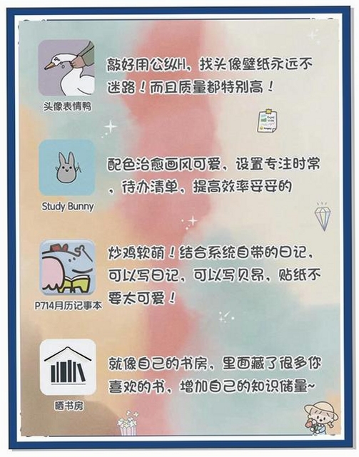 关键词必须包含 天天乐学叫叫课堂app官方最新版,文字可概括整篇文章全部内容,用于搜索配图
