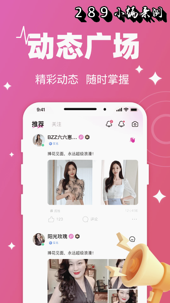 �ذ�app�ٷ����ؽ�ͼ