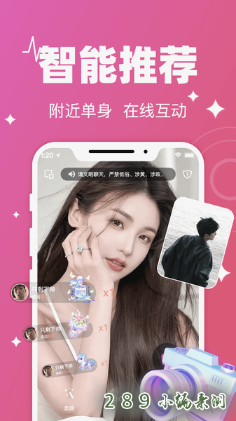 �ذ�app�ٷ����ؽ�ͼ
