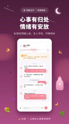 ����app���°����ؽ�ͼ