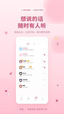 ����app���°����ؽ�ͼ