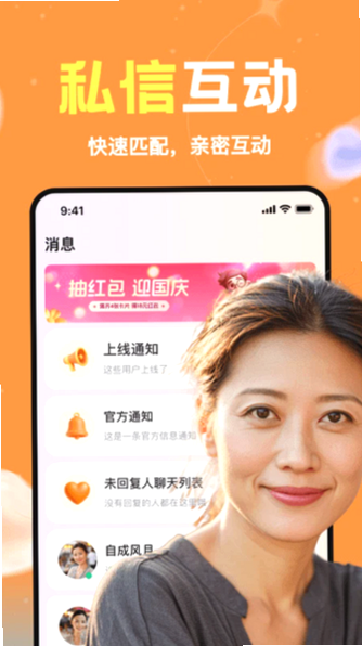 ��������app�ٷ��������°汾��ͼ