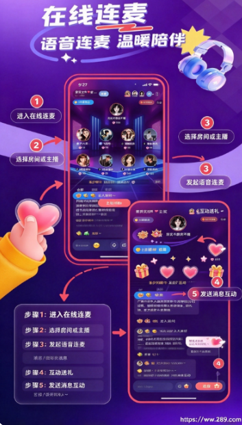 吉搭app官方下载截图 吉搭app官方下载截图