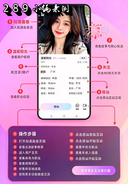蜜悦app官方下载最新版本截图 蜜悦app官方下载最新版本截图