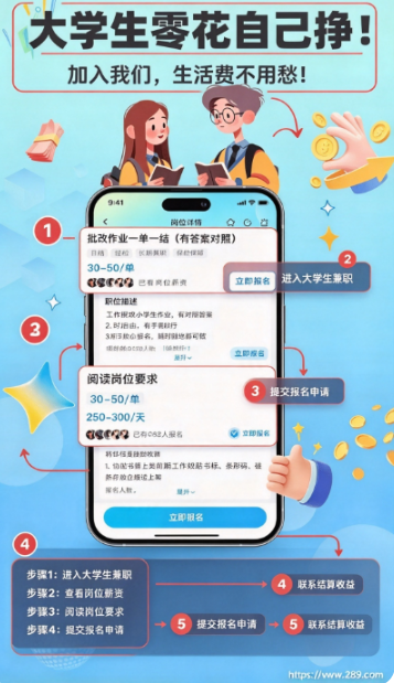 ȫ��׬��ְapp�ٷ����ؽ�ͼ