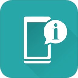 DevInfo�ٷ�app�������°�v1.4.2��׿Ӳ����⹤��