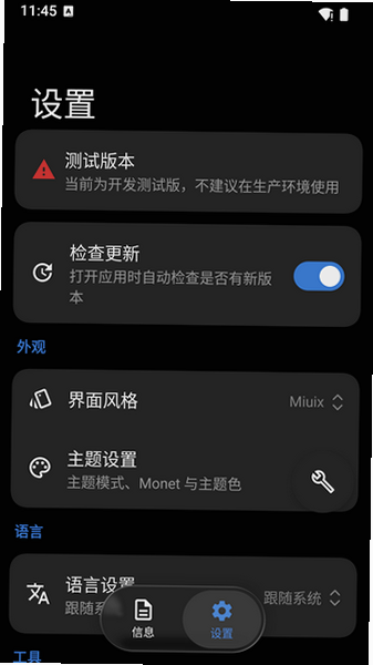 DevInfo官方app下载最新版截图 DevInfo官方app下载最新版截图