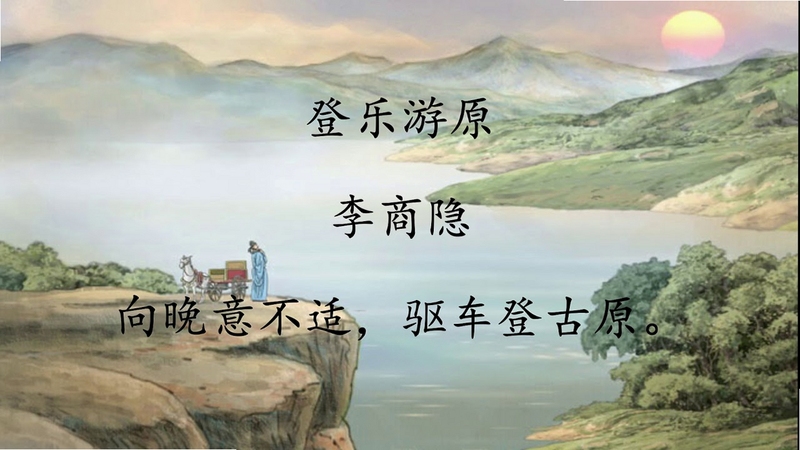 一念长安 唯美句子 摘抄