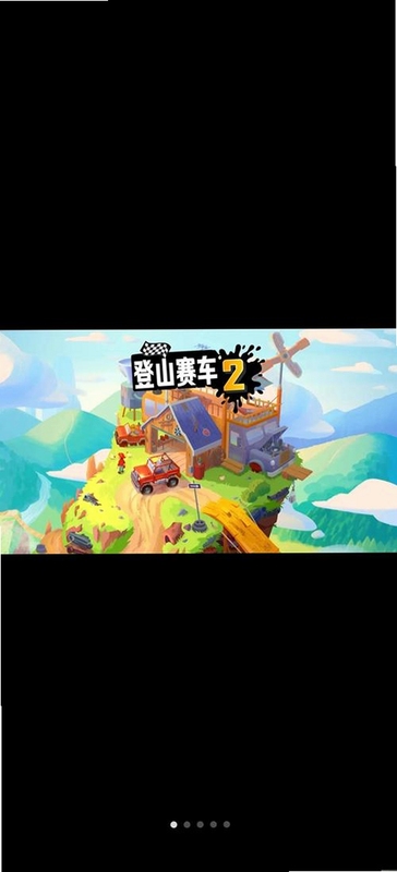 关键词必须包含 Hill Climb Racing登山赛车先锋服下载2023官方正版,文字可概括整篇文章全部内容,用于搜索配图