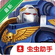 ս��40K����ʸǹBoom��װ��(Warhammer 40K Boltgun Boom)v1.0.0 ս�����θ���