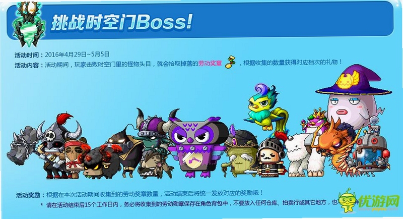 ����ʱ��̽�� �ȴ�����BOSSս����ͼ