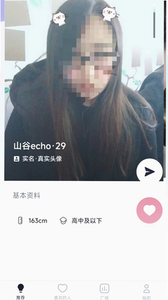 С����app�ٷ��������°汾��ͼ