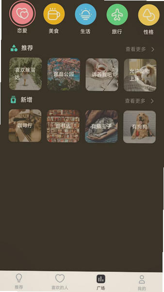 С����app�ٷ��������°汾��ͼ