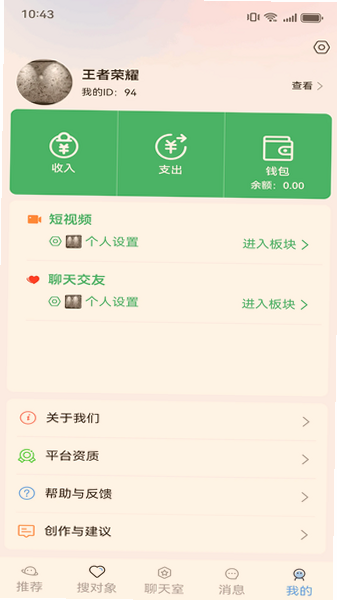 ��Ѷapp�ٷ��������°汾��ͼ