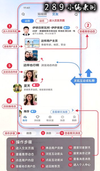 ��Ѷapp�ٷ��������°汾��ͼ
