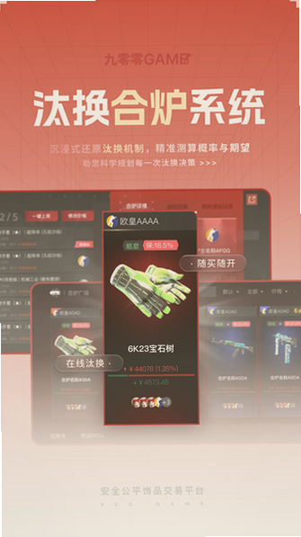 ������GAME�ٷ��������°汾��ͼ