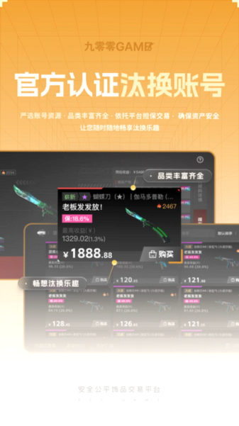������GAME�ٷ��������°汾��ͼ