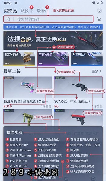 ������GAME�ٷ��������°汾��ͼ