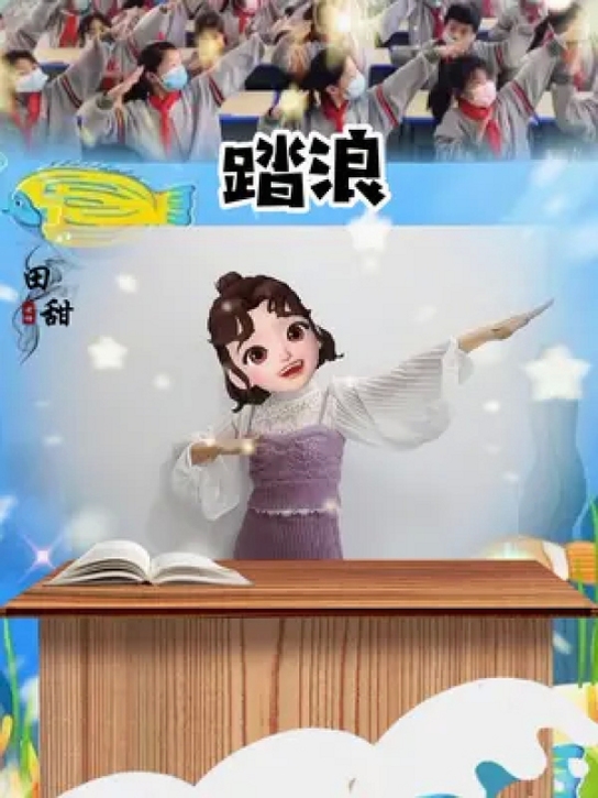 小律动手势舞 教学视频