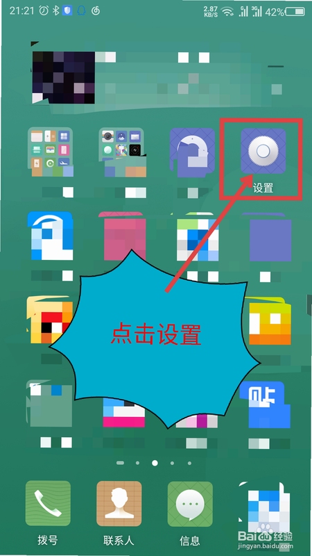 安卓系统版本兼容性查询