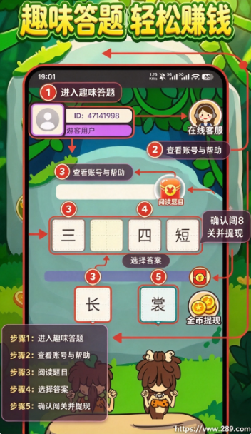 赚钱宝极速版官方下载截图 赚钱宝极速版官方下载截图