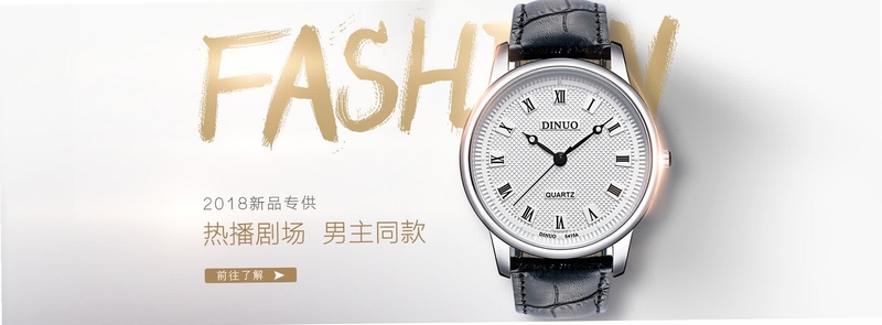 时驰诺 界面截图