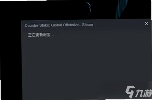 正中靶心2闪退解决办法