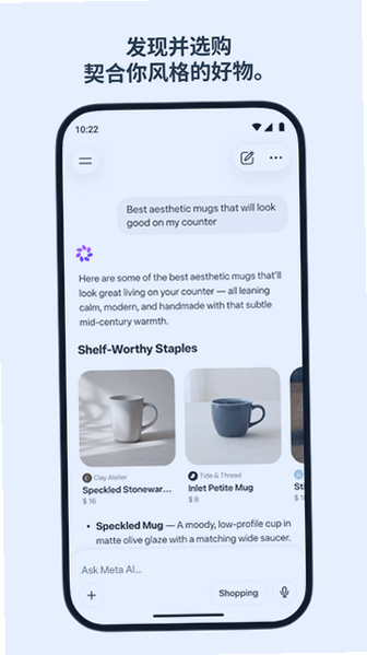 Meta AI�ٷ�app�������°汾��ͼ