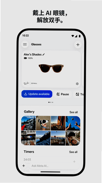 Meta AI�ٷ�app�������°汾��ͼ