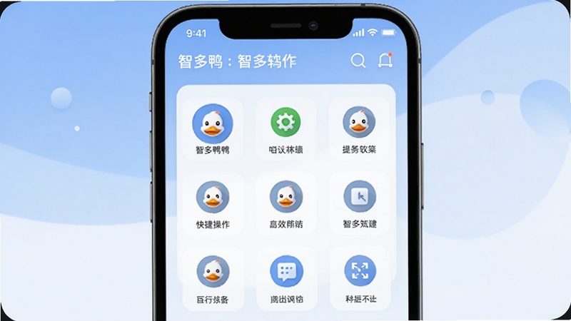 �Ƕ�Ѽ���������ͼ���չʾ���ܿ�ݲ�����壬�������ͼ�������������ֻ���Ļ�ϣ�����Ϊ���������ɫ��ͻ������Ч�Ĳ�Ʒ�ص�