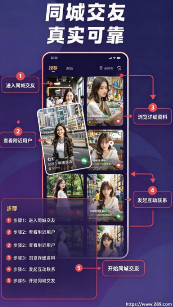 小圈陌约app最新版下载截图 小圈陌约app最新版下载截图