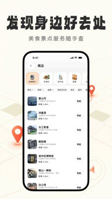 ��Ԩ��ͼapp�ٷ����ؽ�ͼ