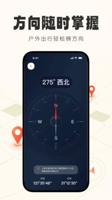 ��Ԩ��ͼapp�ٷ����ؽ�ͼ