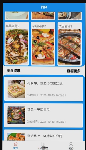 �������׹���APP ���׷�������