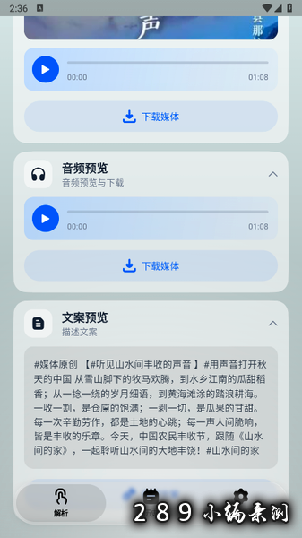 ����app�ٷ��������°汾��ͼ