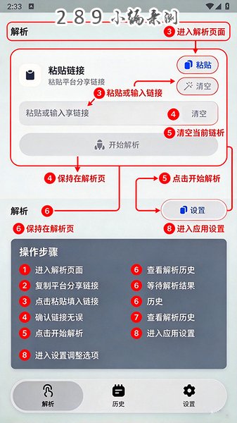 ����app�ٷ��������°汾��ͼ