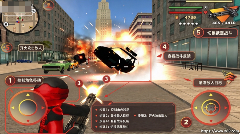 火柴人绳索英雄3无限金币版下载截图 火柴人绳索英雄3无限金币版下载截图