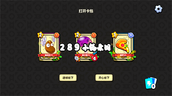 ֲ���ս��ʬ���ư��������°����ؽ�ͼ