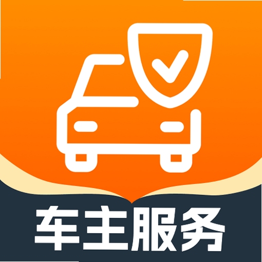 好安车主出行帮 安装教程 安卓