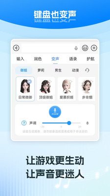 �������뷨app�ٷ����ؽ�ͼ