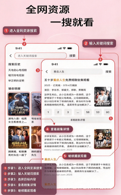 影搜搜浏览器官方下载截图 影搜搜浏览器官方下载截图