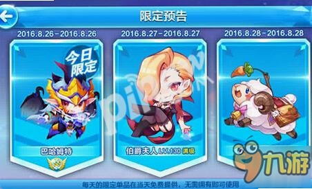 �����ﲮ������ ��Ϸ ��װ���� Ȩ�����ý�ͼ