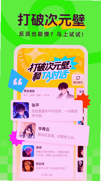 ����������app�ٷ��������°汾��ͼ