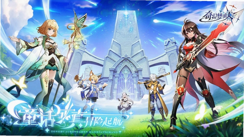 奇幻猎人 安卓运行库
