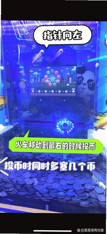 推币高手道具使用技巧