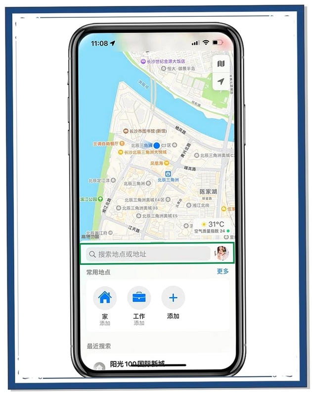 一起看地图app手机版下载2026最新版界面展示