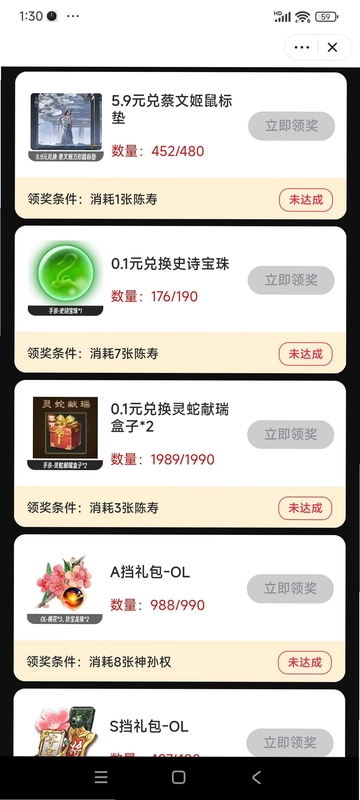 鲜优兑 兑换技巧