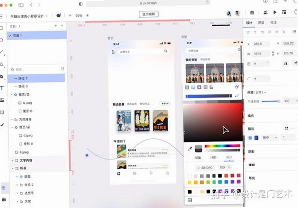 Emokeapp 界面功能展示图